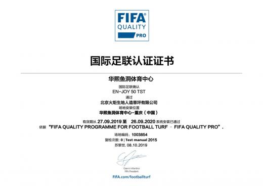 華熙魚洞體育中心